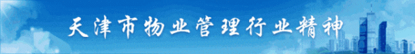 海通富配资 【行业资讯】业主有权调取小区监控吗