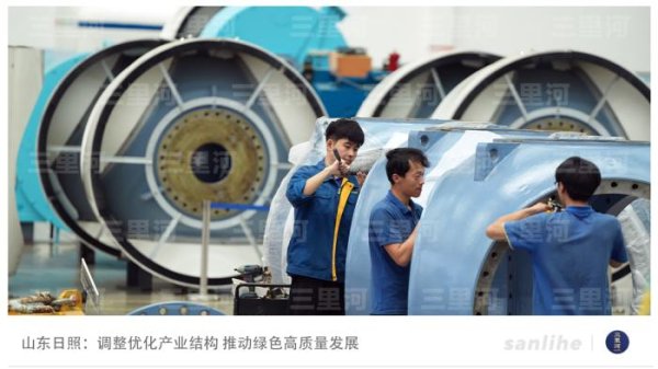 美牛股 绿色转型锻造高质量发展新引擎